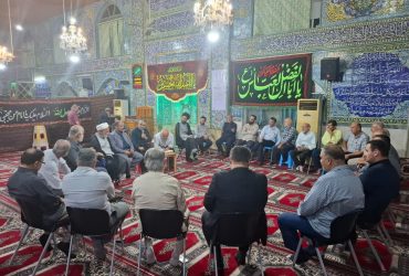 جلسه هماهنگی اعضای ستاد برگزاری مراسم شهدای کربلای 2 و سردار شهید شمسی پور