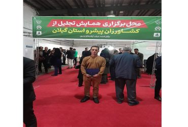 جناب آقای رضا علیزاده، کشاورز نمونه تولم‌شهر معرفی شد