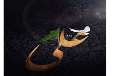 فرارسیدن سالروز شهادت مولای متقیان، امام علی (ع)