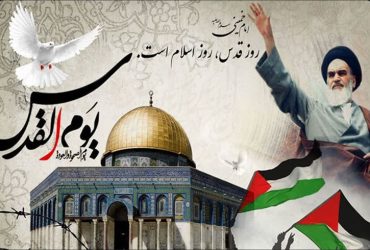 یوم القدس