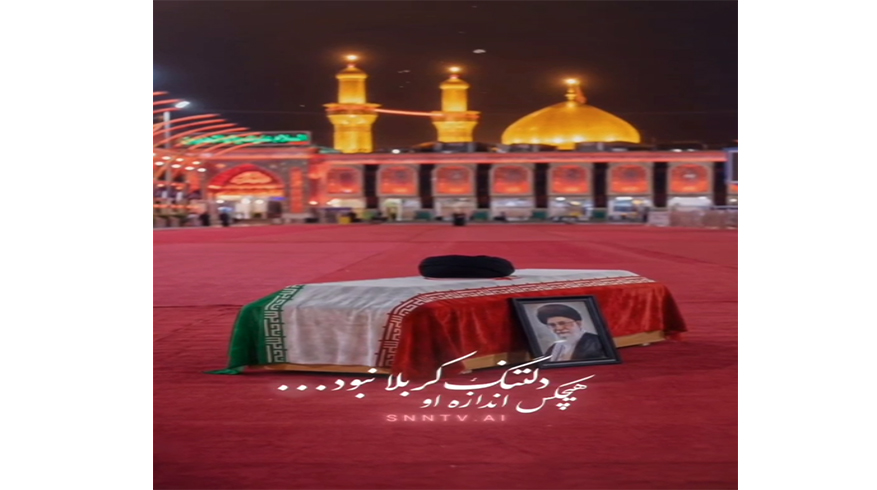 هیچ کس اندازه او دلتنگ کربلا نبود